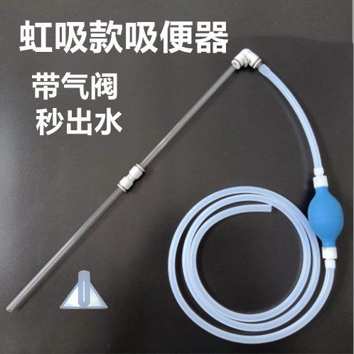 可麗愛魚缸糞便收集器【可麗愛魚缸糞便收集器大揭秘】