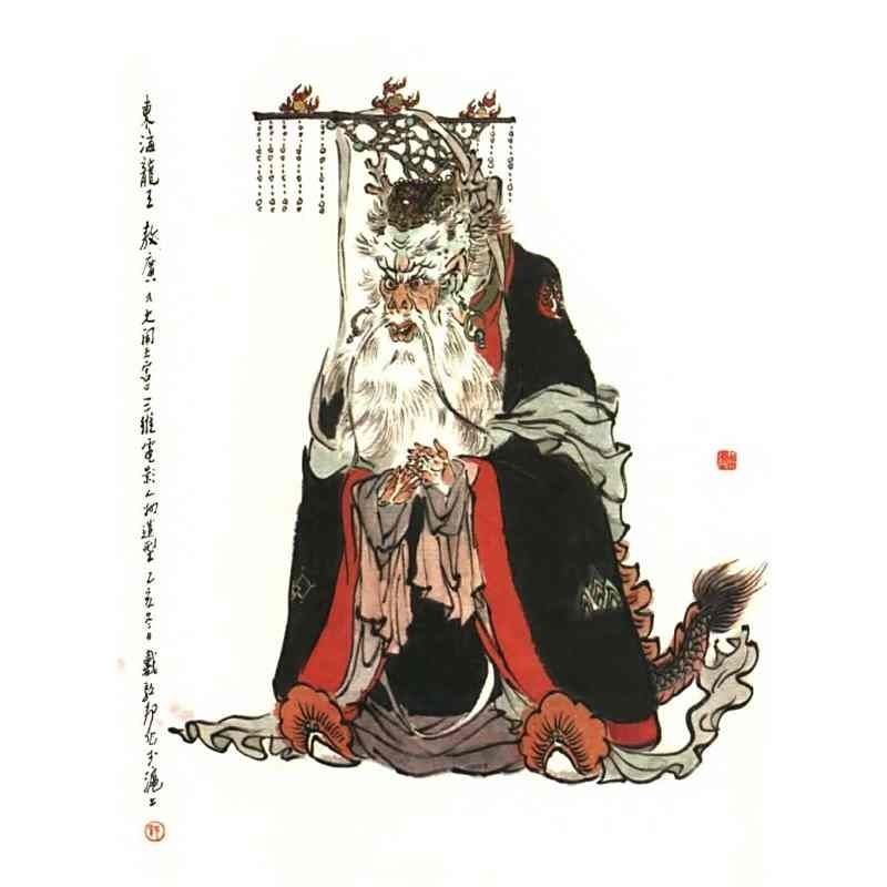 龍王爺是哪位神仙【神話傳說中的“龍王爺”】 龍王爺是哪位神仙【神話傳說中的“龍王爺”】 龍魚百科 第4張