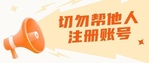 老魚加速器破解版ios【關于“老魚加速器破解版ios”的問題】