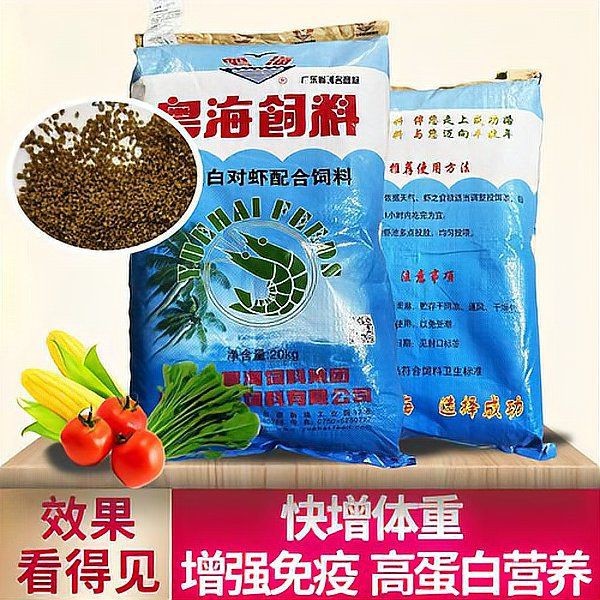 蝴蝶鯉飼料十大名牌【《蝴蝶鯉飼料十大名牌》】 蝴蝶鯉飼料十大名牌【《蝴蝶鯉飼料十大名牌》】 龍魚論壇 第11張