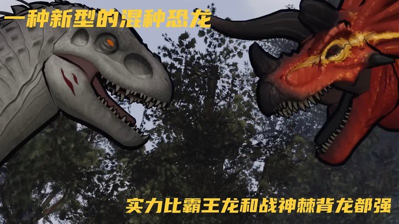 狒狒養變異恐龍【《狒狒與變異恐龍》賽博龍在變異恐龍的綻放方式】