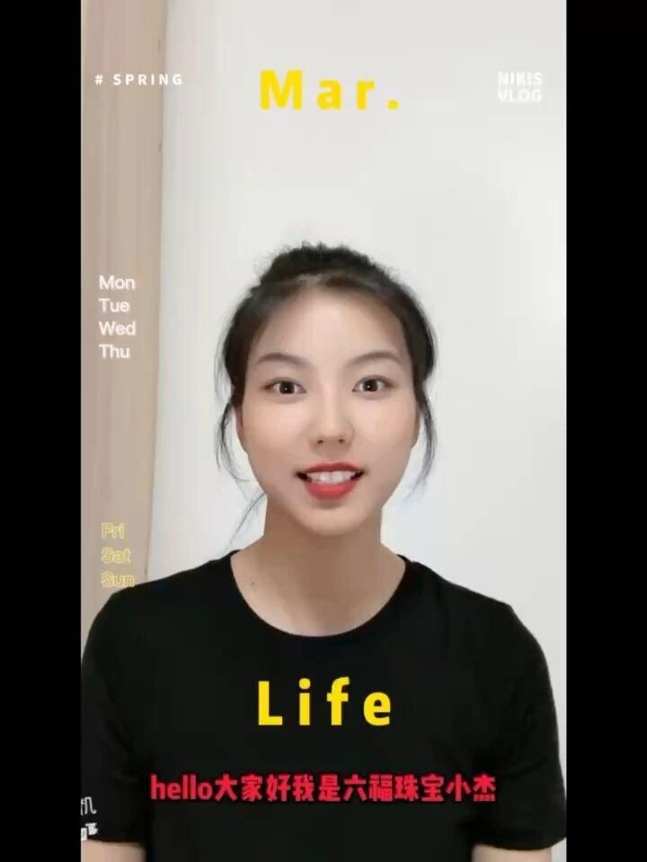 六福珠寶鉆戒【《六福珠寶鉆戒：璀璨與品質(zhì)的象征》】