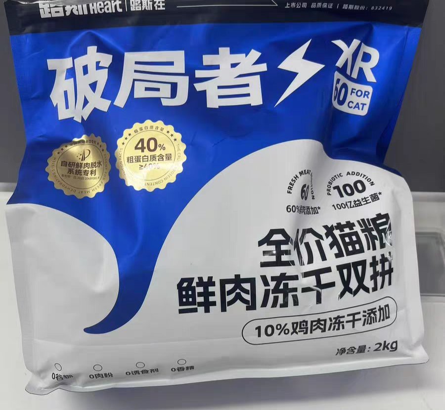 十大放心貓糧國產【十大國產貓糧品牌】