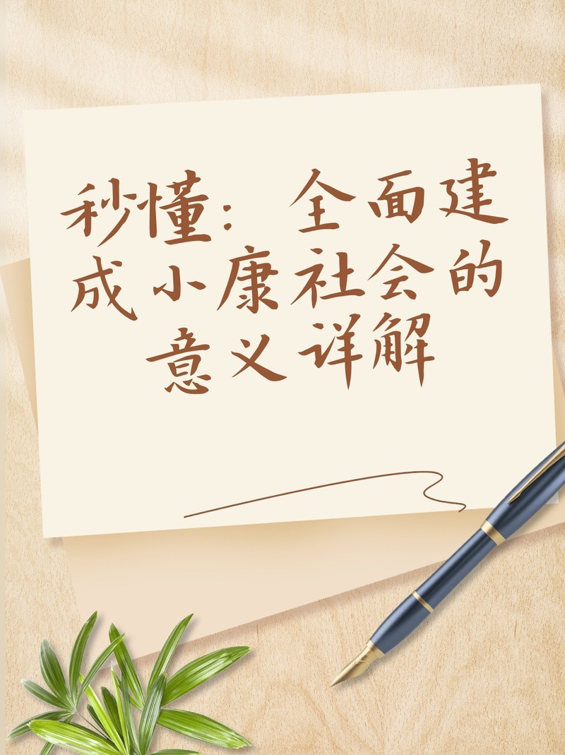 帝龍魚碼查詢入口【 帝龍魚碼查詢入口【\