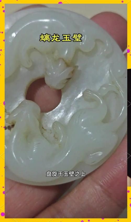 龍玉圖片【《龍玉圖片：探尋神秘瑰寶的視覺呈現》】