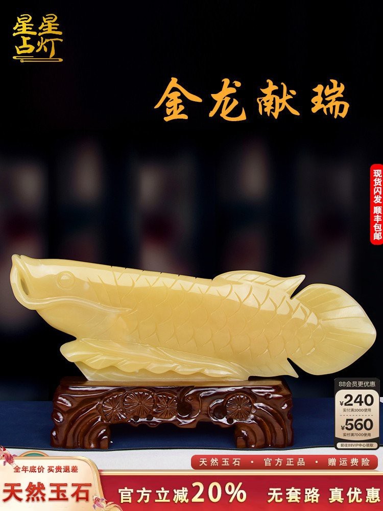大號金龍魚擺件客廳裝飾品【《大號金龍魚擺件：客廳裝飾的璀璨客廳裝飾的璀璨之選》】 大號金龍魚擺件客廳裝飾品【《大號金龍魚擺件：客廳裝飾的璀璨客廳裝飾的璀璨之選》】 龍魚論壇 第4張