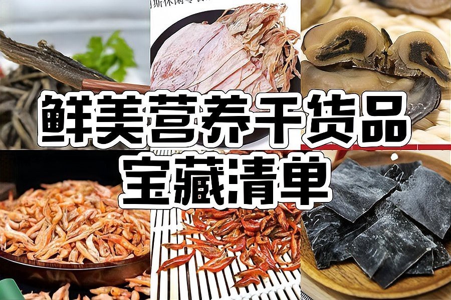 龍魚干有哪些品牌推薦？【龍魚干品牌推薦】