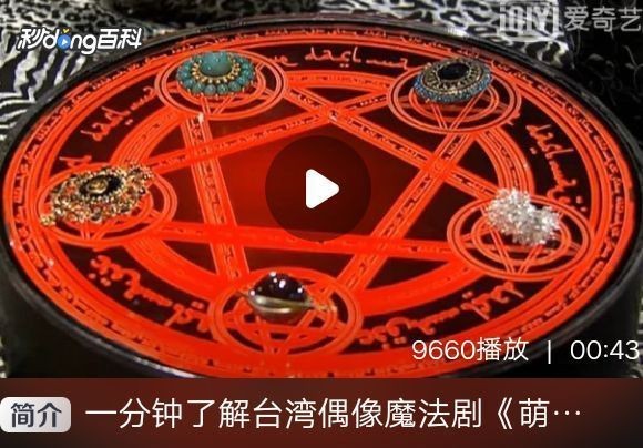 萌學園有幾個暗黑大帝【《萌學園4》暗黑大帝僅存在**一位**】 龍魚百科 第7張 萌學園有幾個暗黑大帝【《萌學園4》暗黑大帝僅存在**一位**】 萌學園有幾個暗黑大帝【《萌學園4》暗黑大帝僅存在**一位**】 龍魚百科 第7張