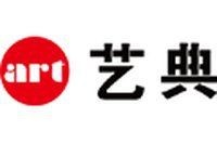 藝術品拍賣網站推薦【雅昌藝術品拍賣網站2025年值得關注的5個交易不用愁】