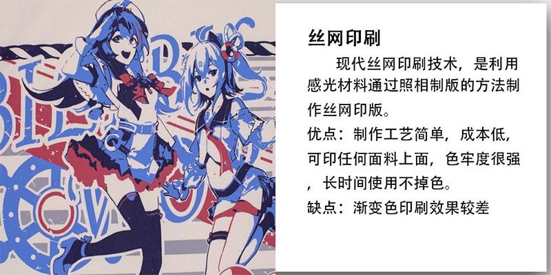 紅龍旗的印刷技術有哪些？【紅龍旗中哪種印刷技術最常用紅龍旗印刷技術最常用】