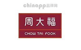 全國珠寶公司前十名【全國珠寶行業十大品牌】 全國珠寶公司前十名【全國珠寶行業十大品牌】 龍魚論壇 第4張