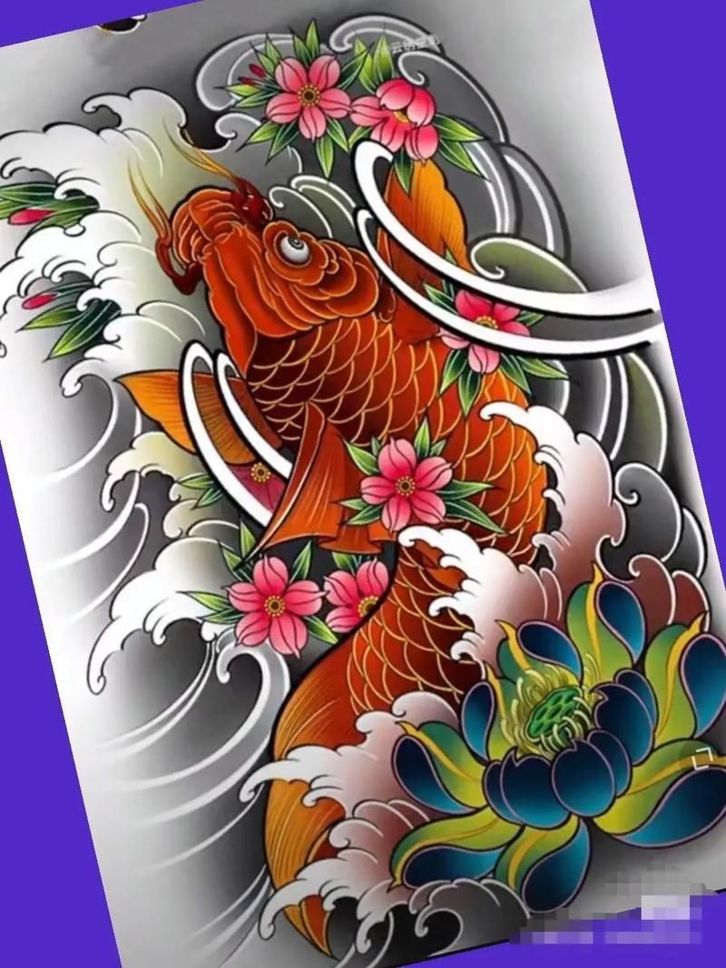 鯉魚圖案大全圖片【《鯉魚圖案大全圖片大全》】