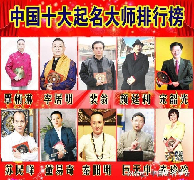 風(fēng)水大師龍老師【《風(fēng)水大師龍老師》*，風(fēng)水大師龍柏成傳奇人生】 風(fēng)水大師龍老師【《風(fēng)水大師龍老師》*，風(fēng)水大師龍柏成傳奇人生】 龍魚論壇 第3張