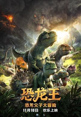 短身黃金恐龍王在哪些作品中出現(xiàn)過？【短身黃金恐龍王是哪部作品的原創(chuàng)角色？】