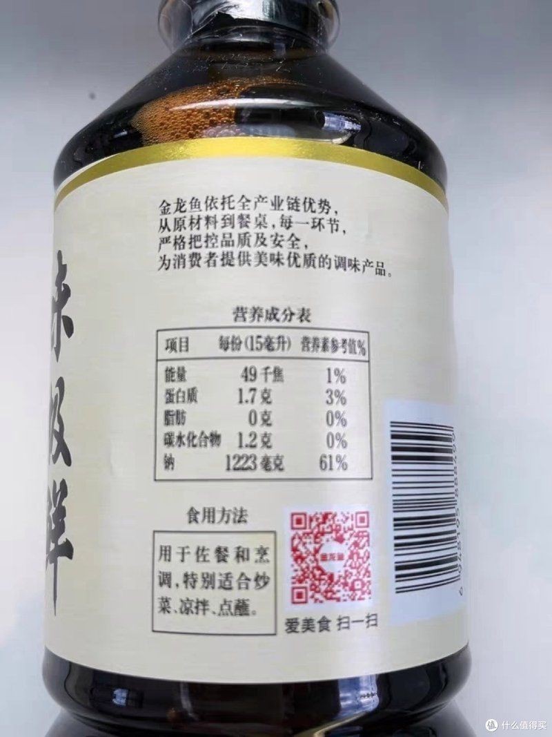 金龍魚產品線介紹【塔達蘭底金龍魚怎么選金龍魚“豆油桶”大樓嗶哩嗶哩嗶哩嗶哩】