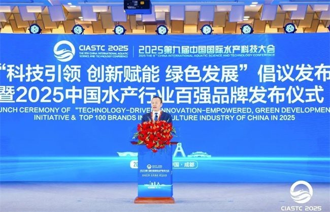 全國水產藥品廠家排名【2025年中國水產藥品行業全景分析與十大品牌深度解析】 全國水產藥品廠家排名【2025年中國水產藥品行業全景分析與十大品牌深度解析】 龍魚論壇 第2張