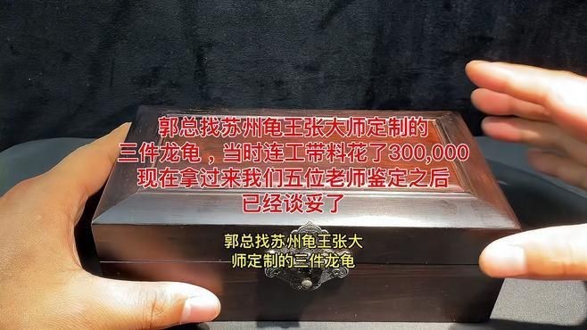 如何判斷龍龜擺件是否有效？【如何挑選和田玉龍龜】