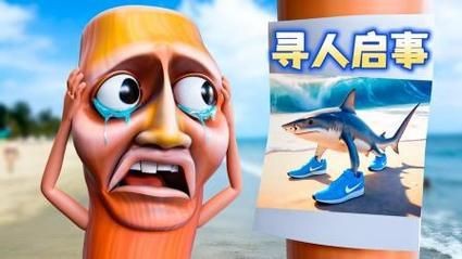 邁克鯊魚的圖片【印尼漁民從大母鯊腹中發現獨眼白化病小鯊魚網友：像怪物公司】 邁克鯊魚的圖片【印尼漁民從大母鯊腹中發現獨眼白化病小鯊魚網友：像怪物公司】 龍魚百科 第17張