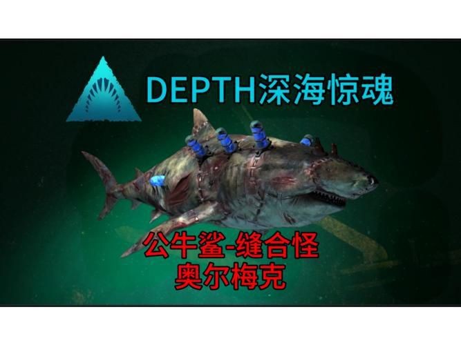 邁克鯊魚的圖片【印尼漁民從大母鯊腹中發現獨眼白化病小鯊魚網友：像怪物公司】 邁克鯊魚的圖片【印尼漁民從大母鯊腹中發現獨眼白化病小鯊魚網友：像怪物公司】 龍魚百科 第20張