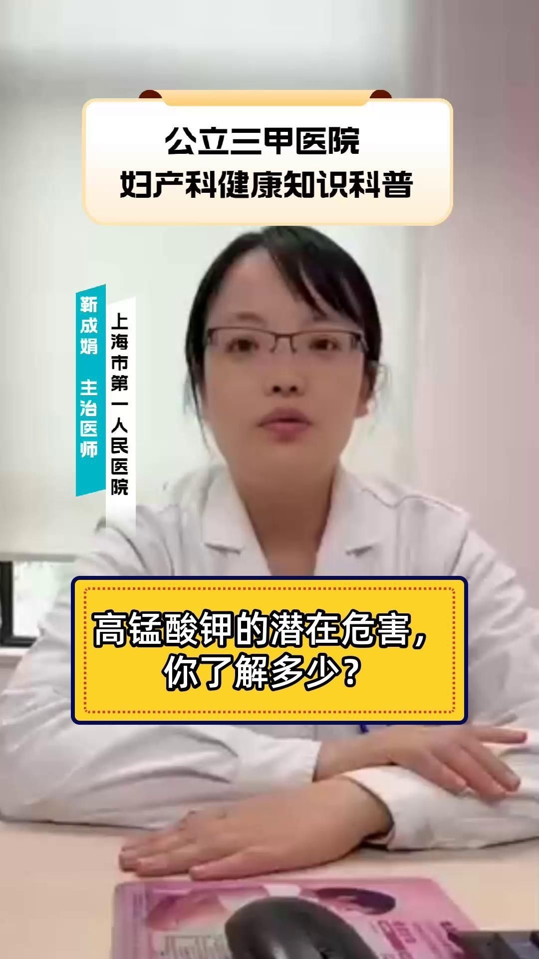 高錳酸鉀治療爛鰭爛尾的濃度如何控制？【高錳酸鉀治療爛尾的濃度控制方法**】