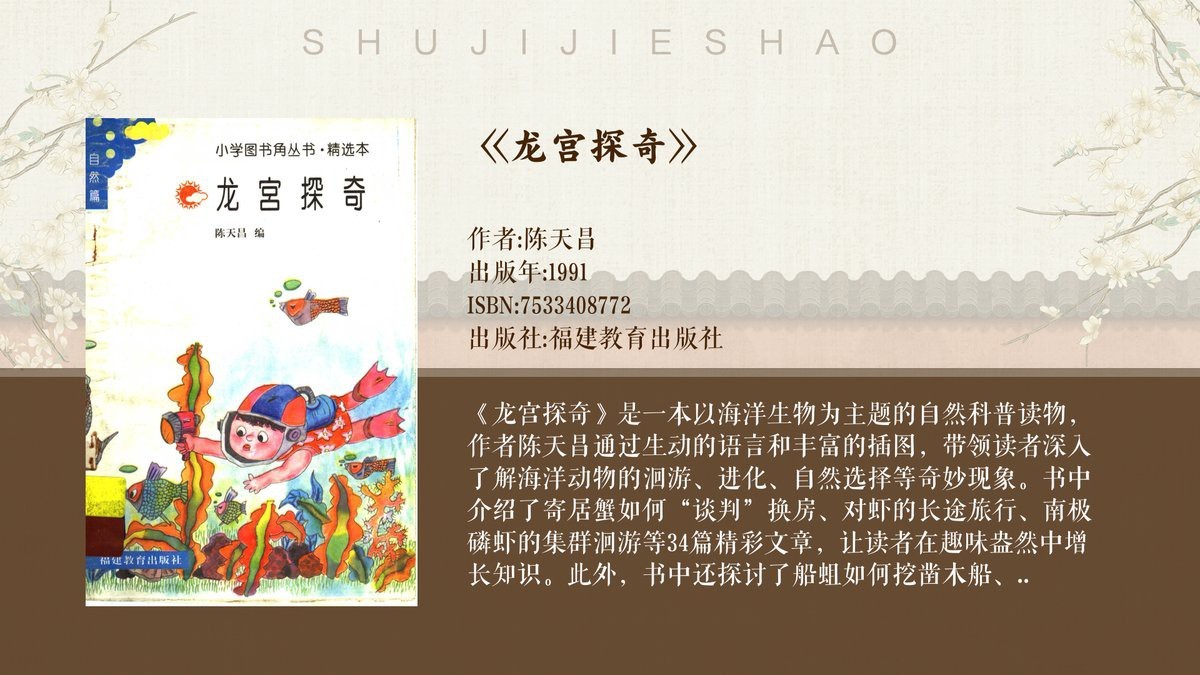 彈涂魚是兩棲動物嗎【彈涂魚并非兩棲動物，兩棲動物幼體生活在水中】 彈涂魚是兩棲動物嗎【彈涂魚并非兩棲動物，兩棲動物幼體生活在水中】 龍魚論壇 第6張