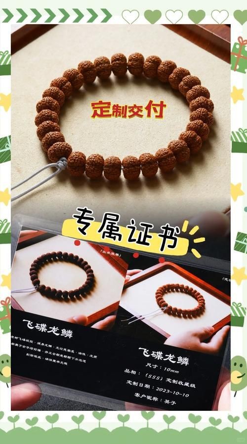 龍魚珠鱗片圖解【如何區分金龍魚品質】