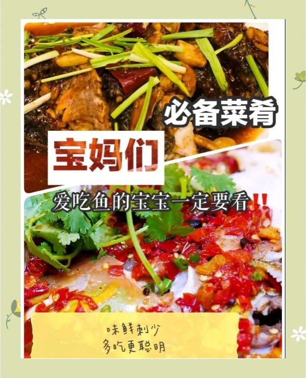 市場上的無頭魚是啥魚【\