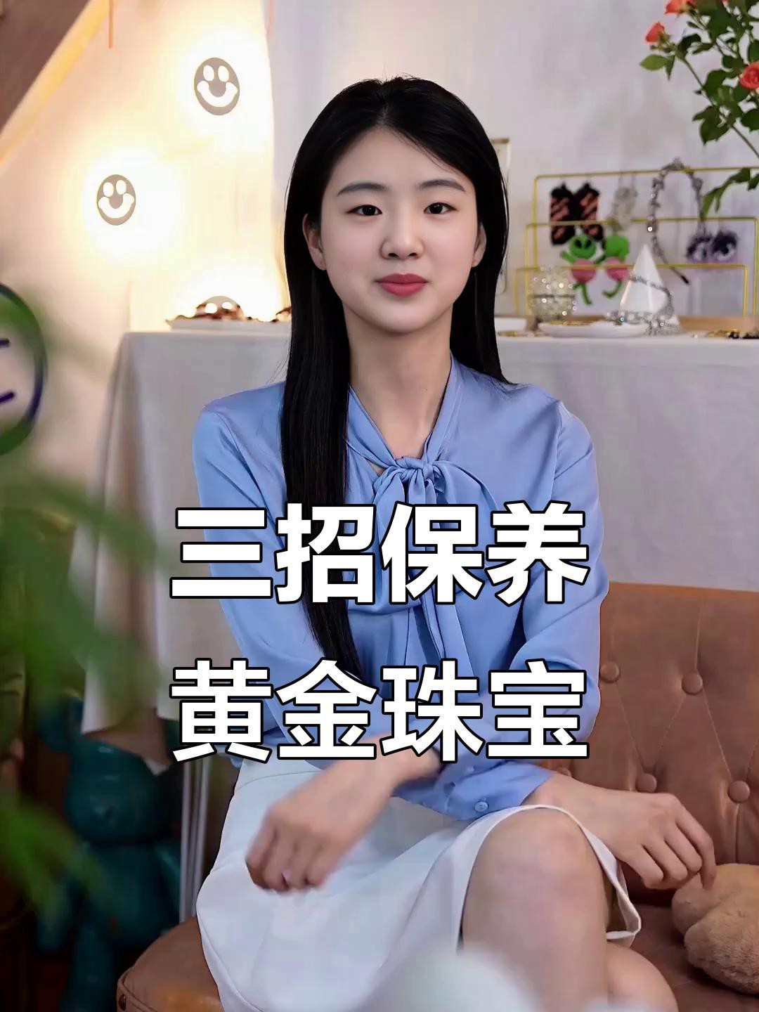 點金龍的金質如何保持【16條保養口訣廣漂青年小駱黃金首飾日常保養口訣】