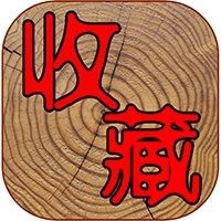 紅色真龍10塊【《紅色真龍10塊》】
