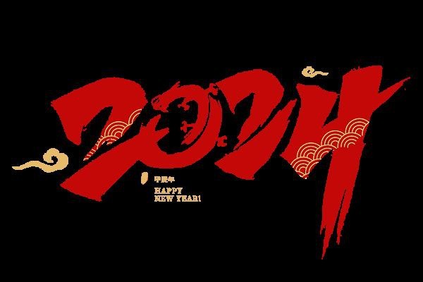 紅色真龍10塊【《紅色真龍10塊》】