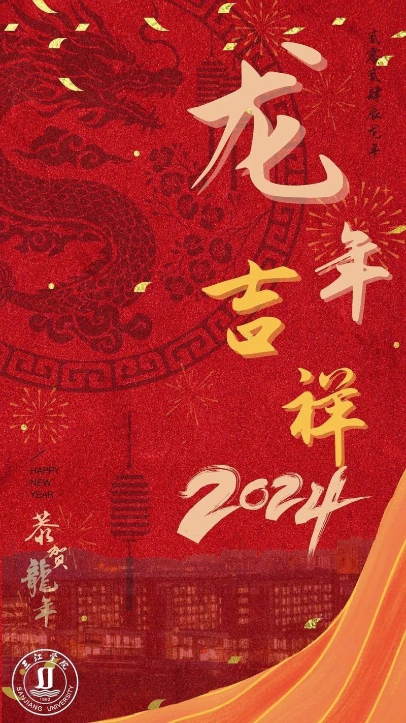 有沒有更多龍壁紙風格推薦？【2024-2025年流行的龍壁紙風格推薦】