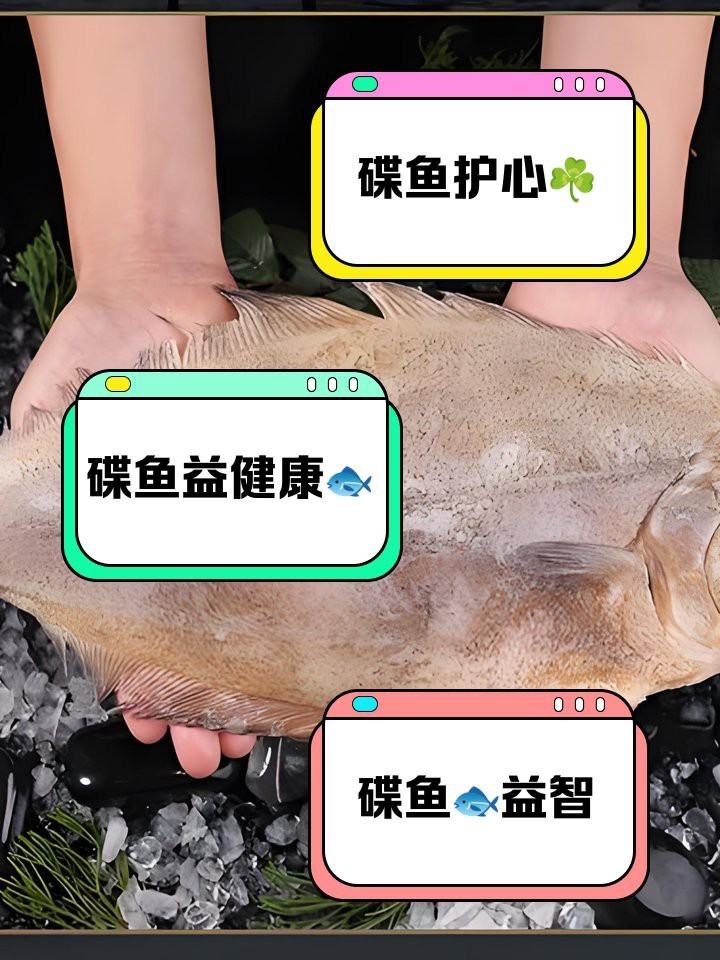 鰈魚是海魚還是淡水魚呢【深海鰈魚大揭秘】
