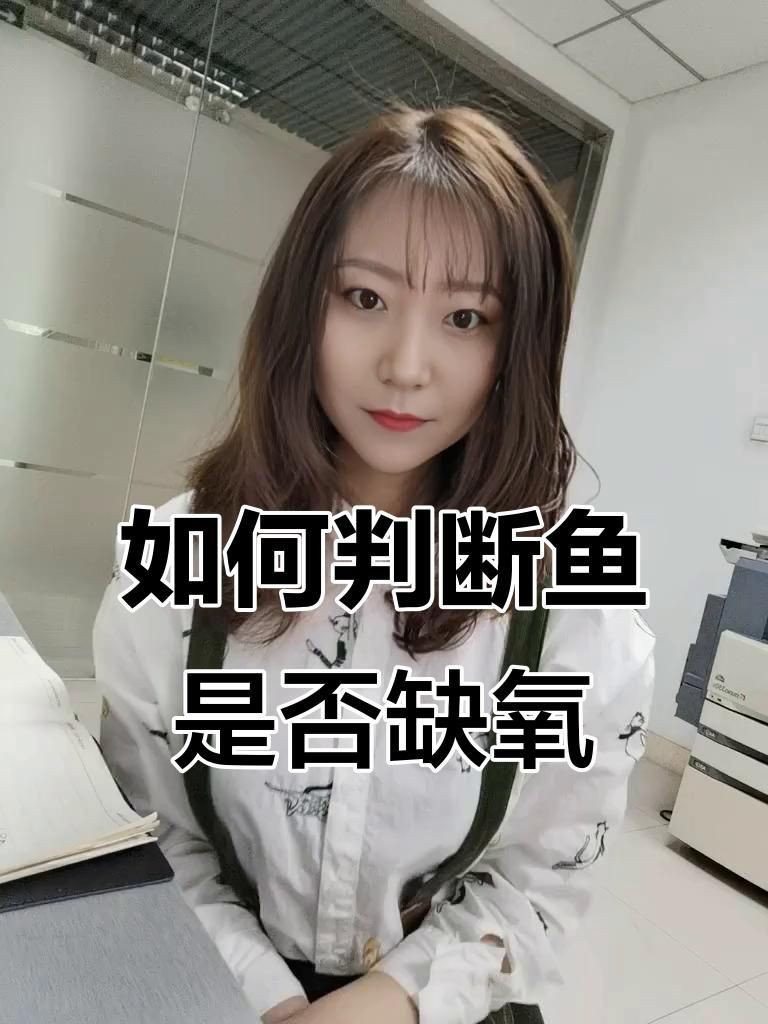 如何判斷金魚浮頭是否缺氧？【金魚浮頭一定是缺氧了嗎】 如何判斷金魚浮頭是否缺氧？【金魚浮頭一定是缺氧了嗎】 龍魚百科 第5張