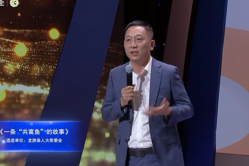 龍游龍和漁業(yè)園董事長【張雙其:帶領(lǐng)農(nóng)民養(yǎng)好“共富魚”浙江新聞頻道】 龍游龍和漁業(yè)園董事長【張雙其:帶領(lǐng)農(nóng)民養(yǎng)好“共富魚”浙江新聞頻道】 龍魚百科 第2張