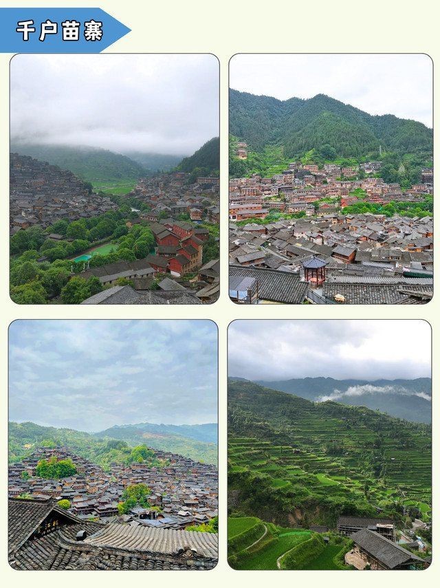 貴州最適合避暑的地方【貴州這9個避暑地太美了，攜程旅行，相約貴州清涼一“夏”】