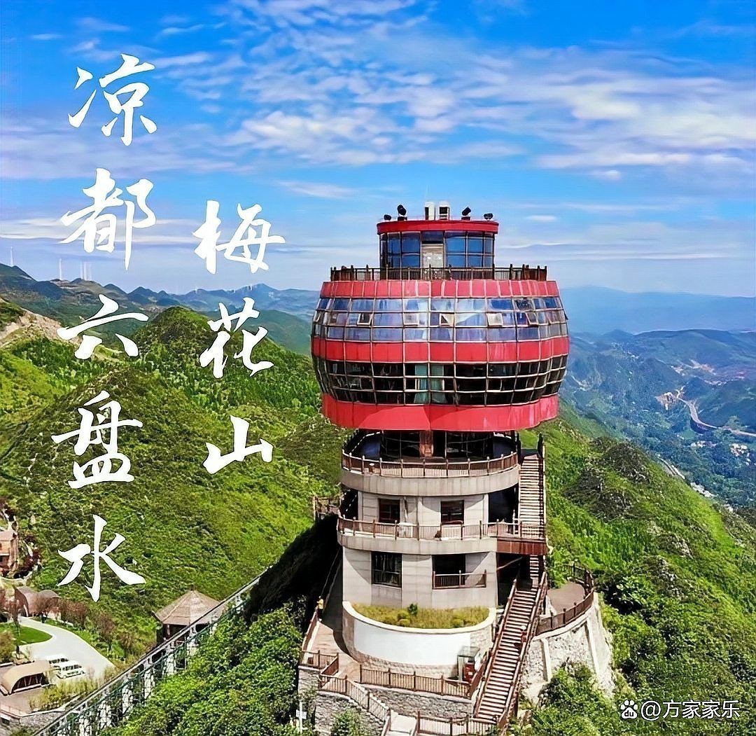 貴州最適合避暑的地方【貴州這9個避暑地太美了，攜程旅行，相約貴州清涼一“夏”】
