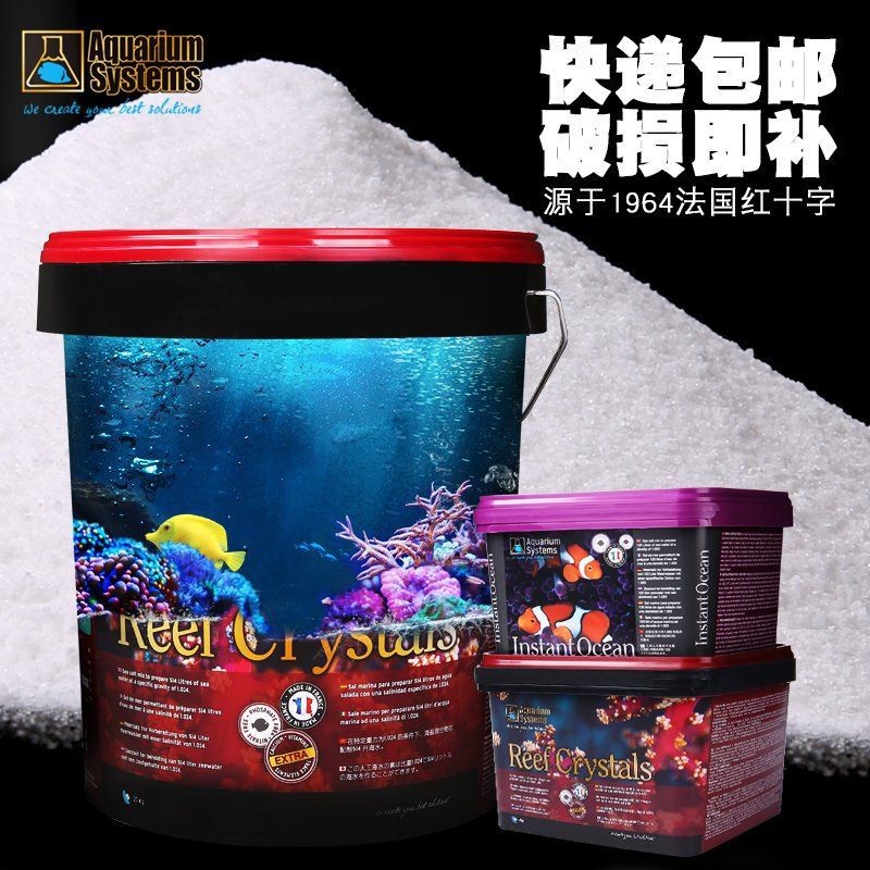 海鹽水族觀賞魚專用鹽【《海鹽水族觀賞魚專用鹽：守護魚兒健康的秘訣》】