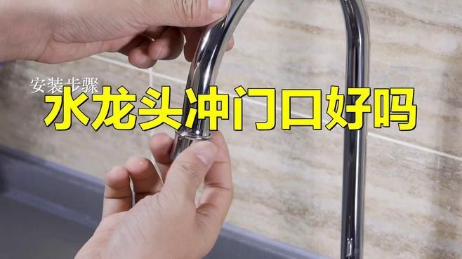 龍頭朝外對家庭關系有何影響？【龍頭朝外對家庭關系的影響】