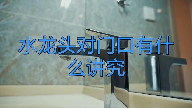 龍頭朝外對家庭關系有何影響？【龍頭朝外對家庭關系的影響】