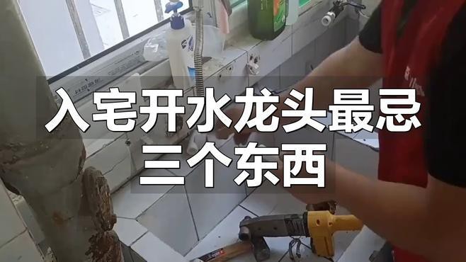 龍頭朝外對家庭關系有何影響？【龍頭朝外對家庭關系的影響】