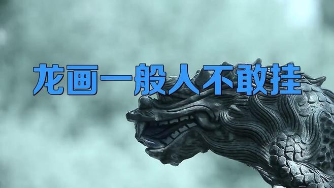 龍頭朝外對家庭關系有何影響？【龍頭朝外對家庭關系的影響】
