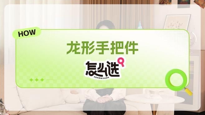 龍擺件有哪些材質選擇【手把手教你判斷龍吊墜怎么選昂然又純美的繁花0e】