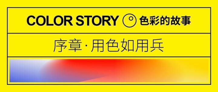 紅龍旗外觀顏色流行趨勢【紅龍旗的外觀顏色呈現(xiàn)出獨(dú)特的流行趨勢】