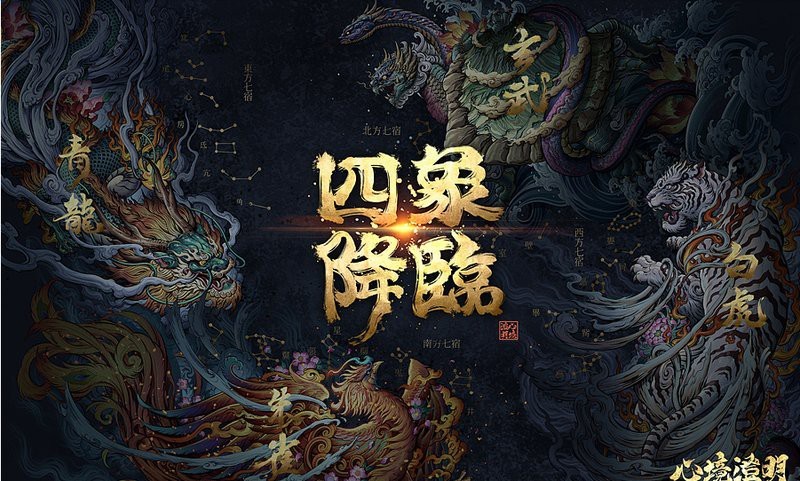 金龍和青龍在道教中的象征意義【《金龍和青龍在道教中的象征意義》】
