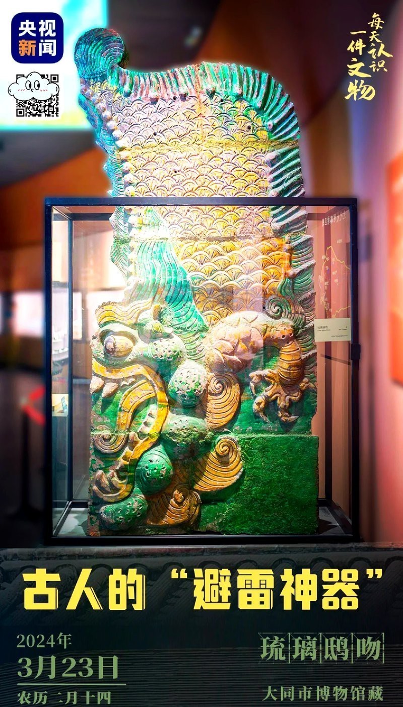 龍頭魚尾擺件圖片【勝利victory龍頭魚尾擺件雅昌藝術品拍賣網】 龍頭魚尾擺件圖片【勝利victory龍頭魚尾擺件雅昌藝術品拍賣網】 龍魚論壇 第26張