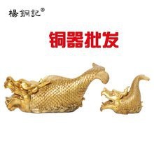 龍頭魚尾擺件圖片【勝利victory龍頭魚尾擺件雅昌藝術品拍賣網】 龍頭魚尾擺件圖片【勝利victory龍頭魚尾擺件雅昌藝術品拍賣網】 龍魚論壇 第28張