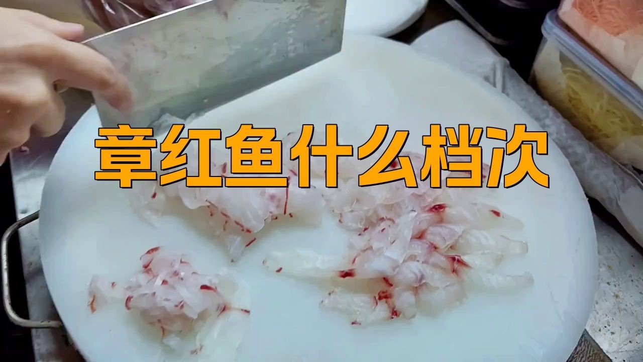 紅魚是什么檔次的魚【紅魚是什么檔次的魚，星河漫步,美國紅魚】