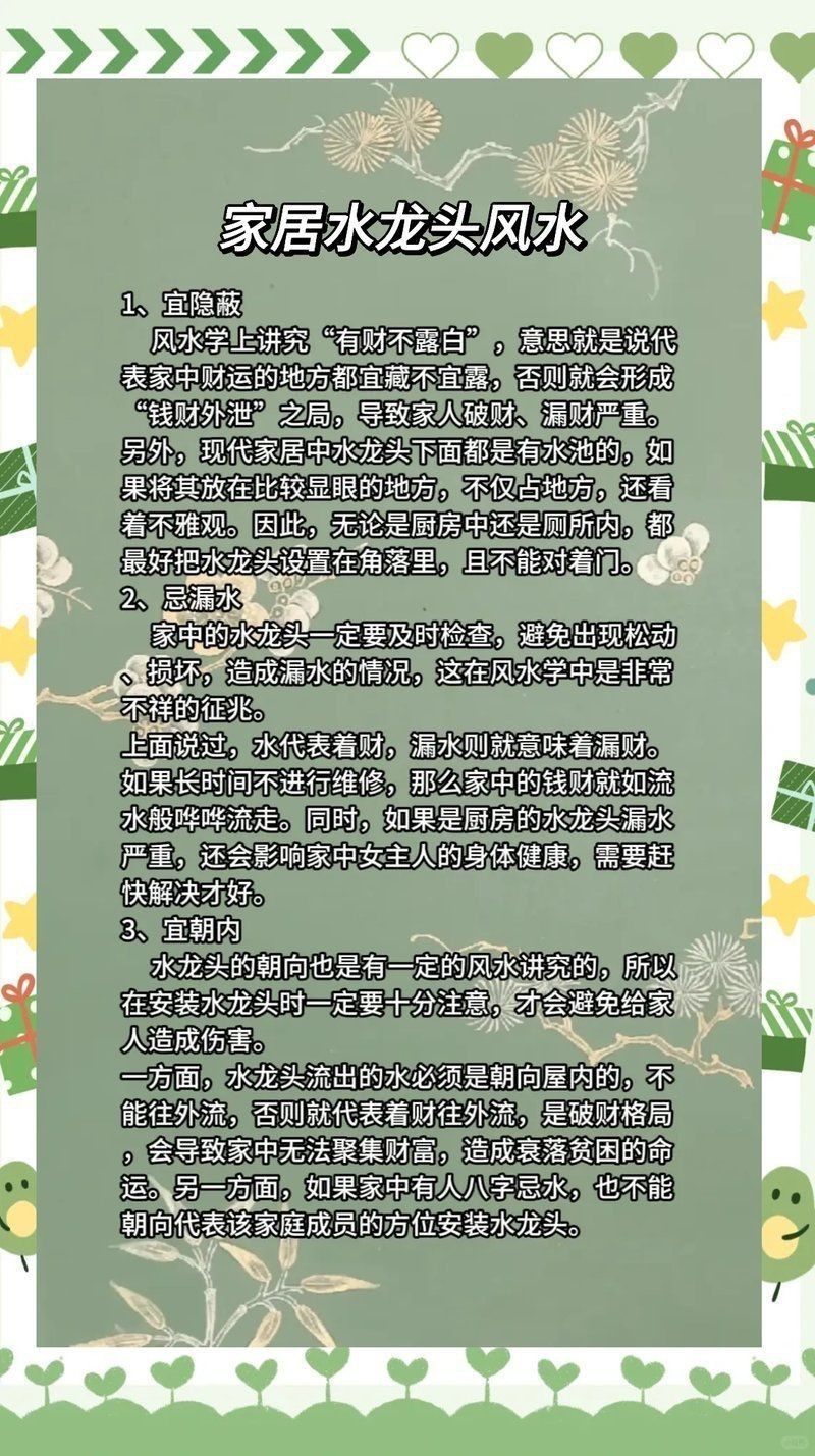 龍頭朝向最忌三種東西【《龍頭朝向最忌三種東西》】 龍魚百科 第6張 龍頭朝向最忌三種東西【《龍頭朝向最忌三種東西》】 龍頭朝向最忌三種東西【《龍頭朝向最忌三種東西》】 龍魚百科 第6張