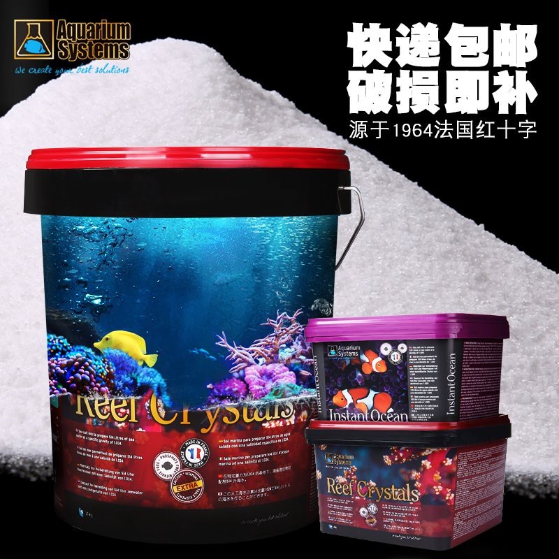 水族鹽哪個(gè)牌子好【關(guān)于水族鹽哪個(gè)牌子好水族鹽品牌選購指南：守護(hù)水族生態(tài)的智慧之選】