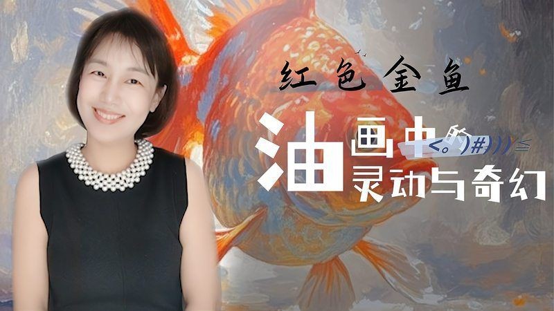 紅獅頭金魚【《紅獅頭金魚：水中靈動的絢麗精靈》】 紅獅頭金魚【《紅獅頭金魚：水中靈動的絢麗精靈》】 龍魚論壇 第17張
